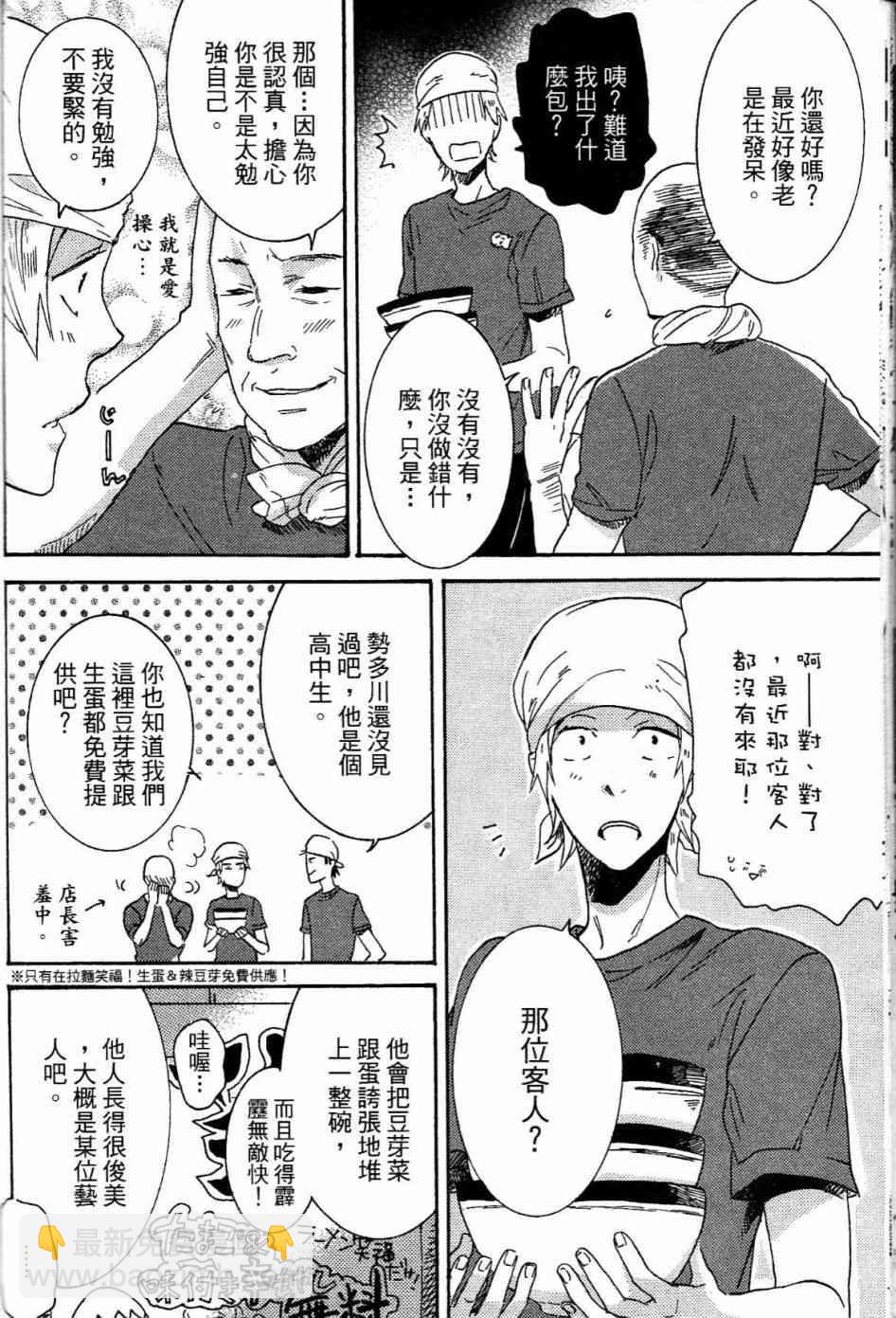第1卷92
