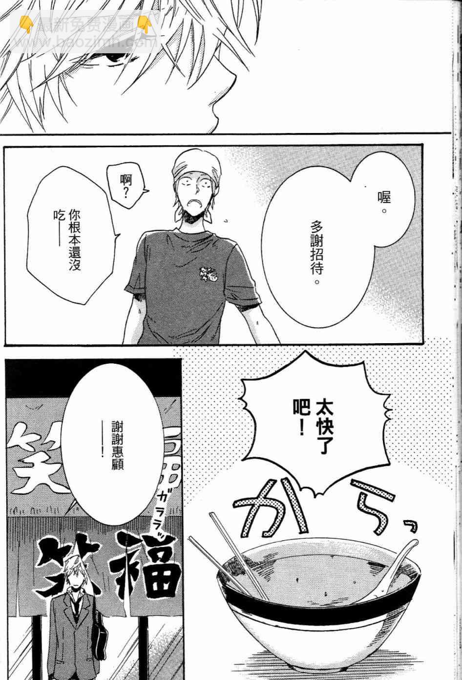 第1卷98