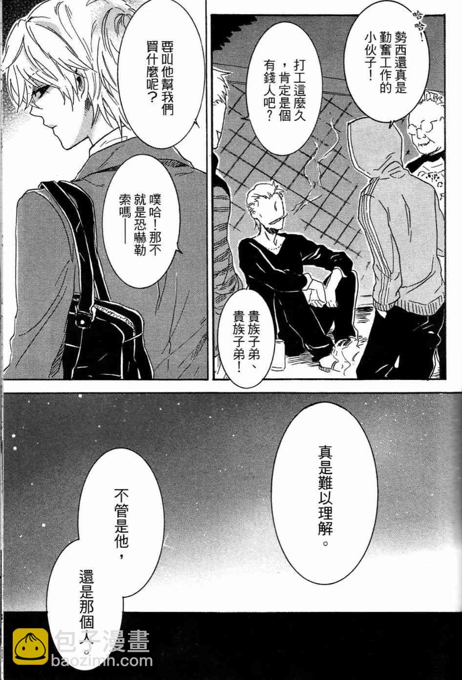 第1卷99