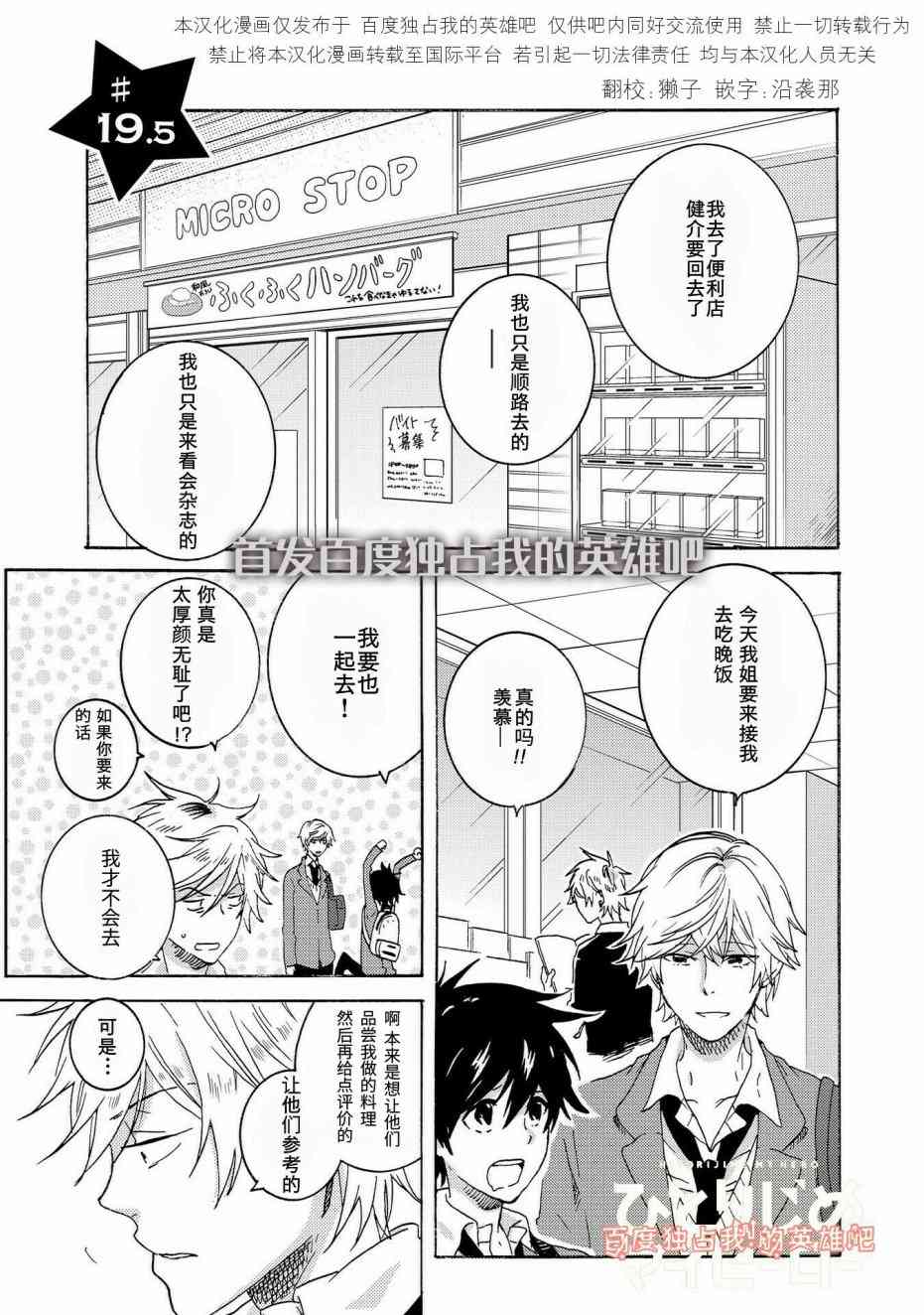 第23话0