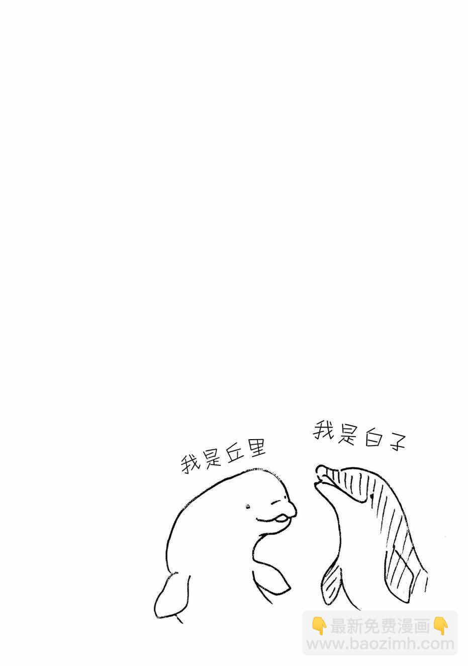 第23话25