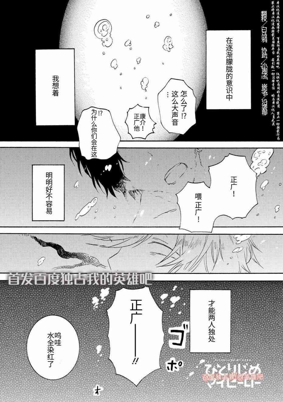 第28话0