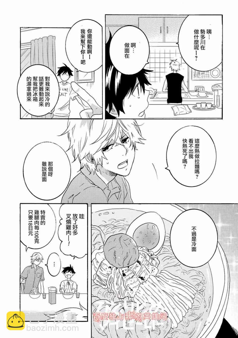第2卷1