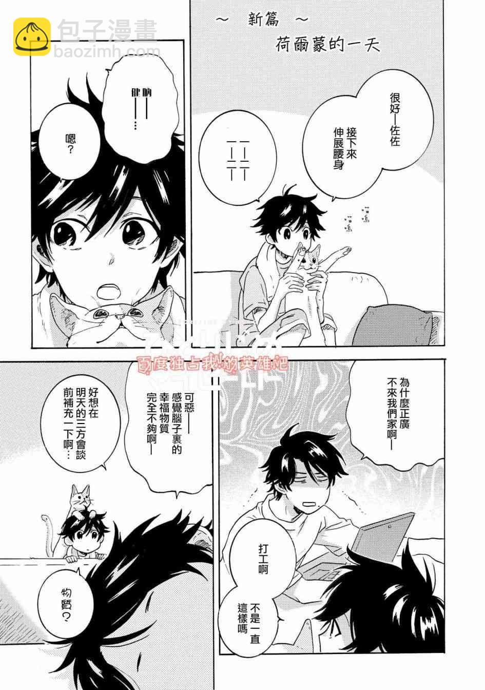 第2卷10