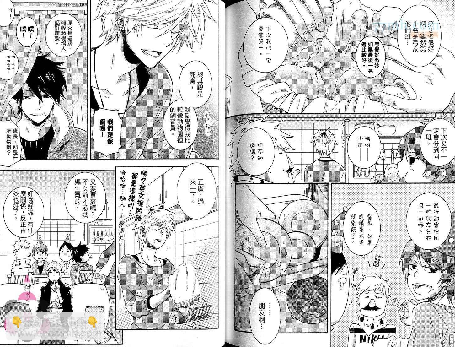 第2卷101
