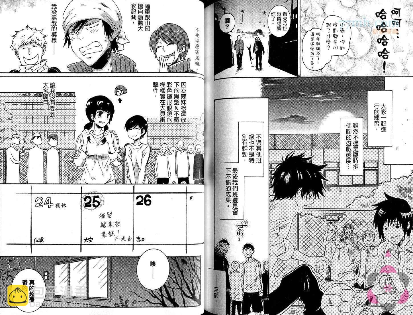第2卷104