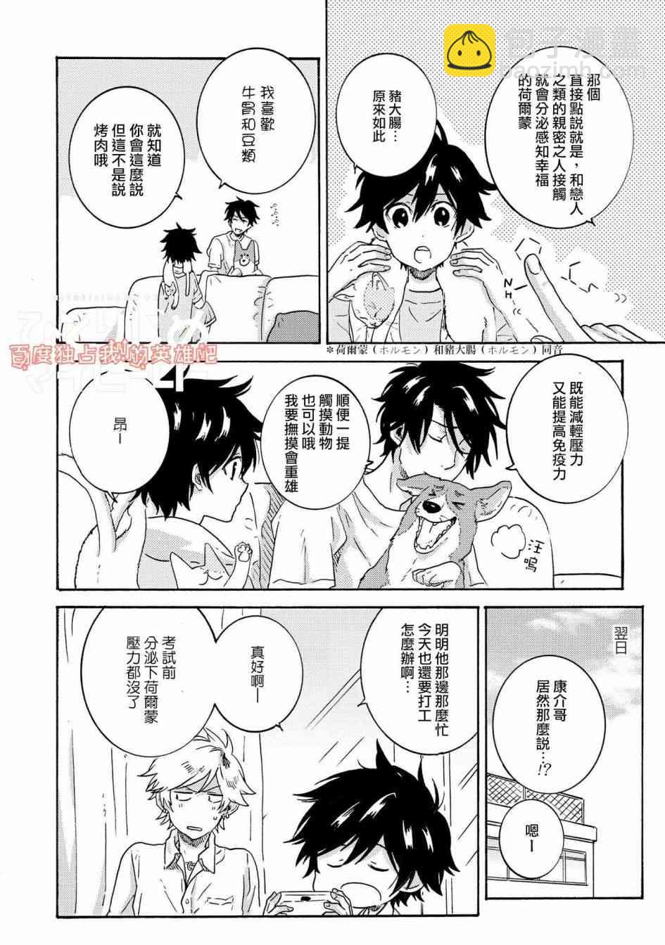 第2卷11