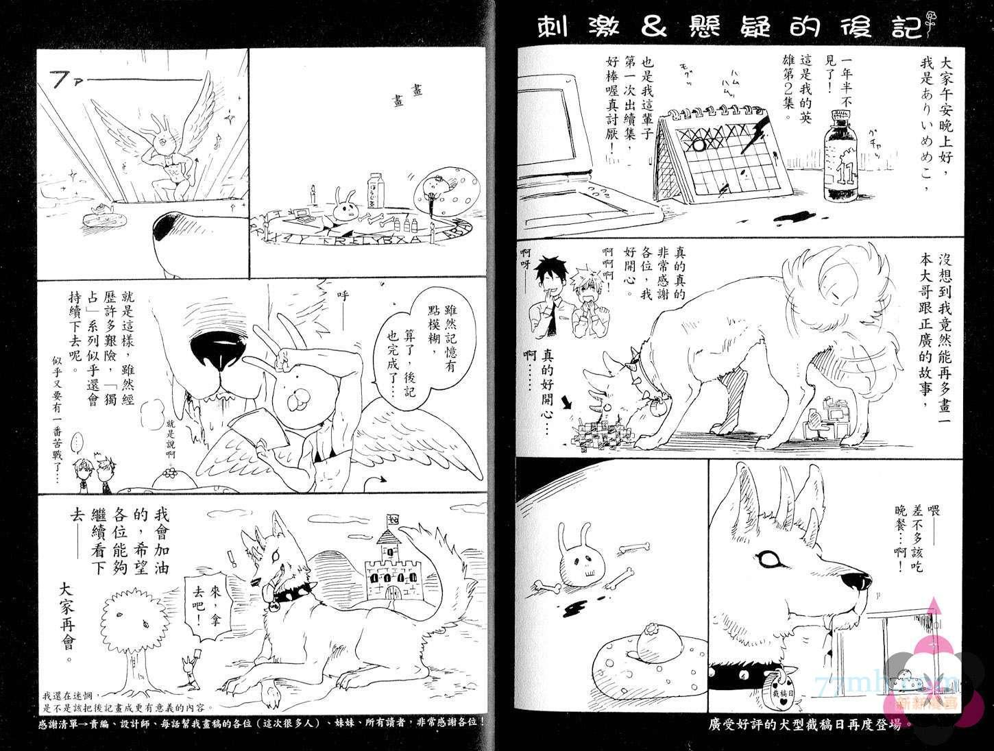 第2卷115
