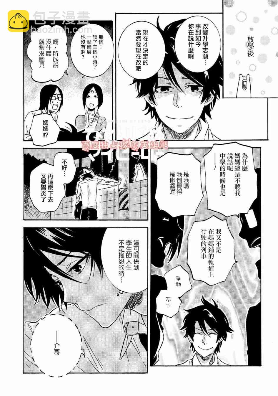 第2卷13
