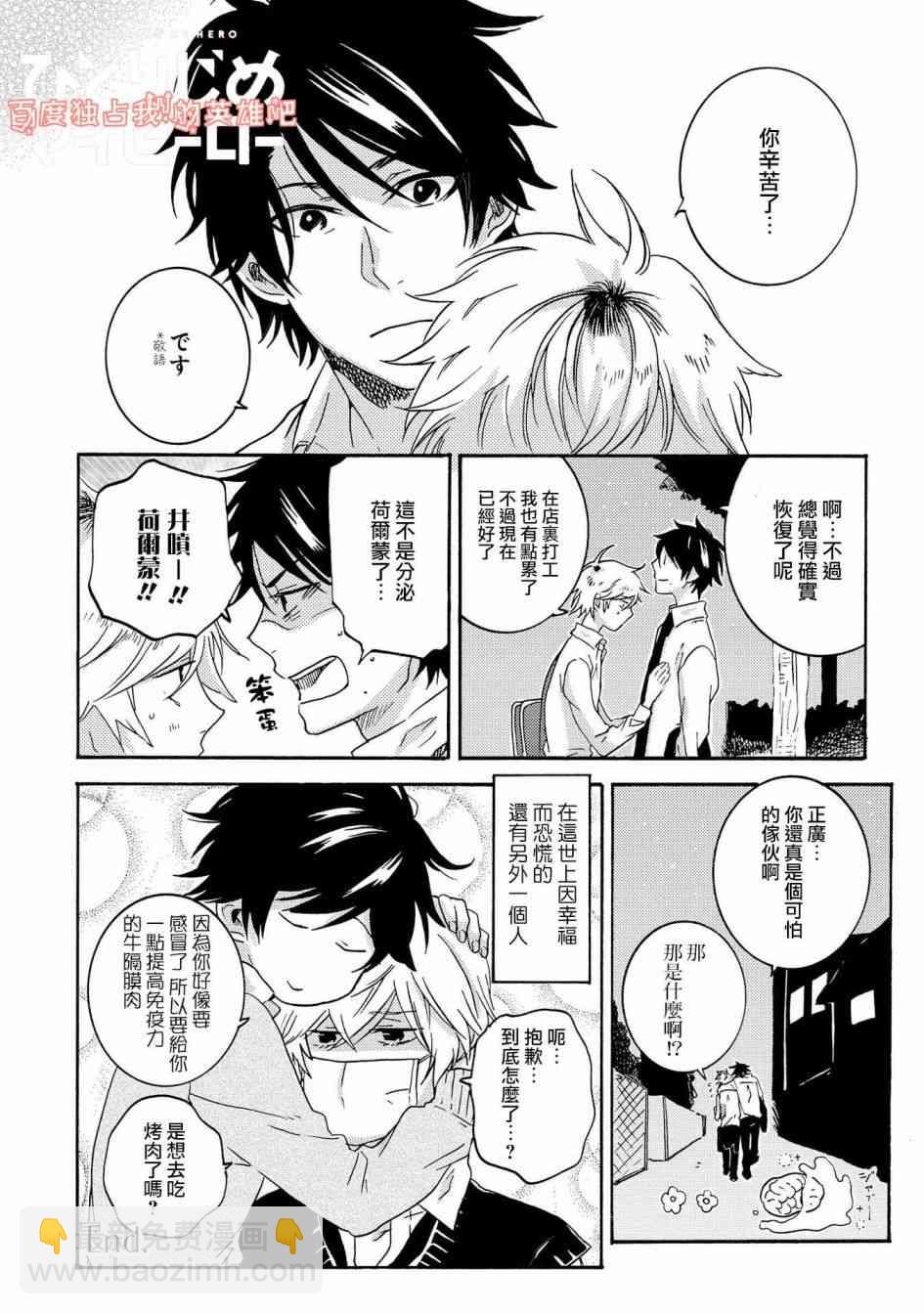 第2卷15