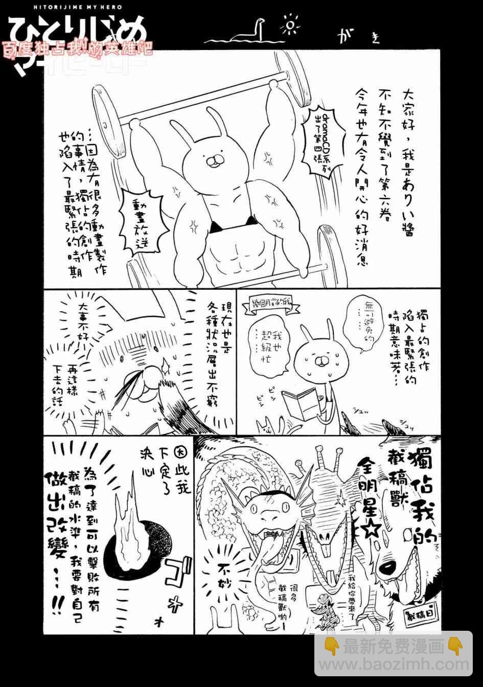 第2卷17