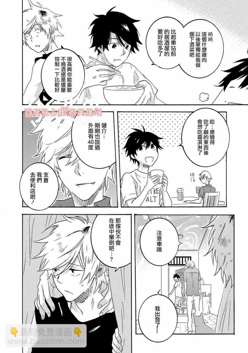 第2卷3