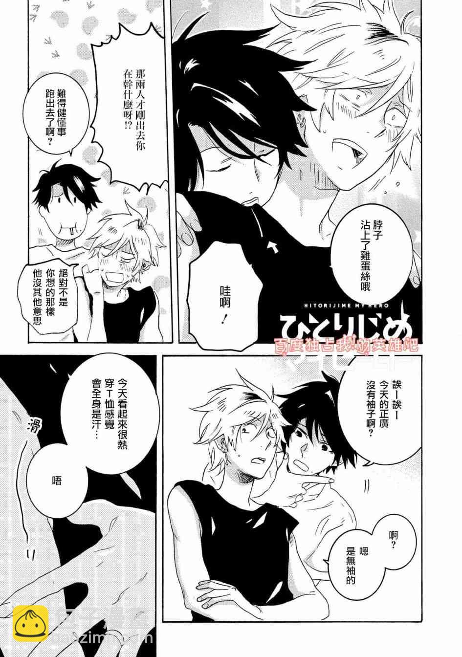 第2卷4