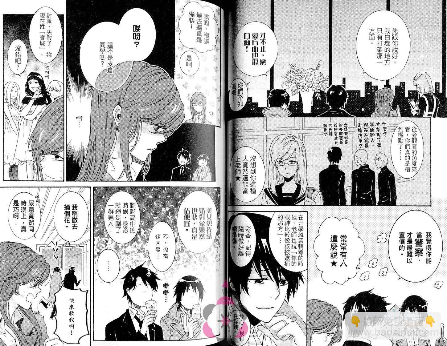 第2卷46