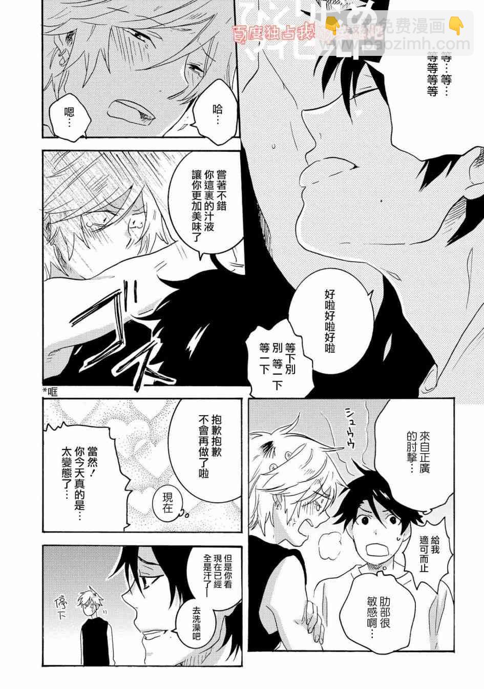 第2卷5