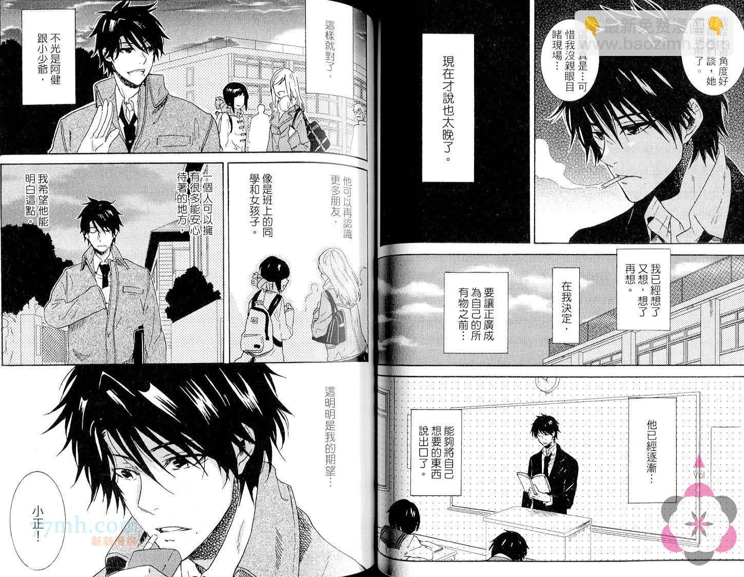 第2卷56