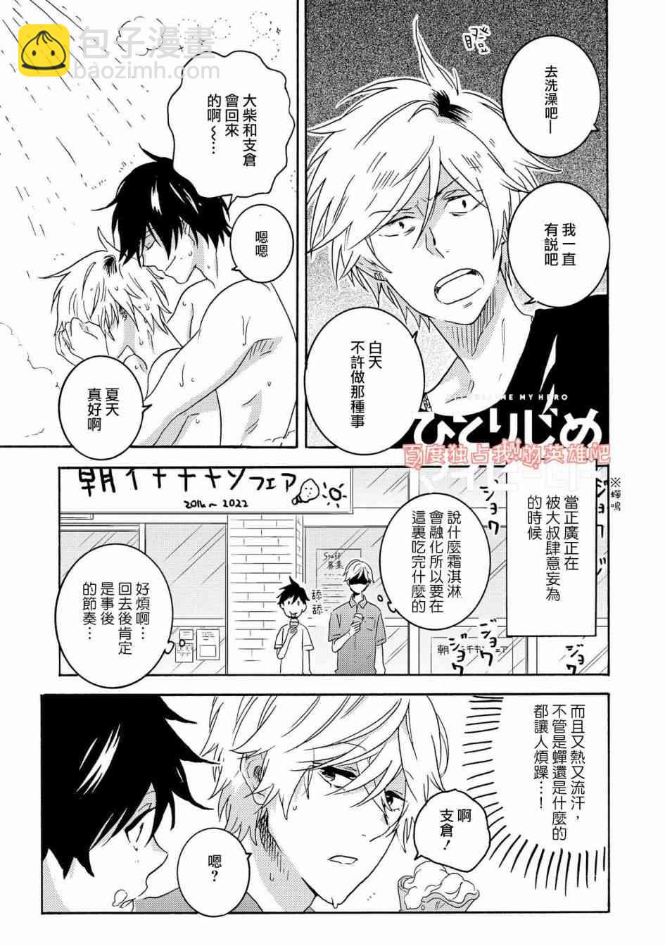 第2卷6