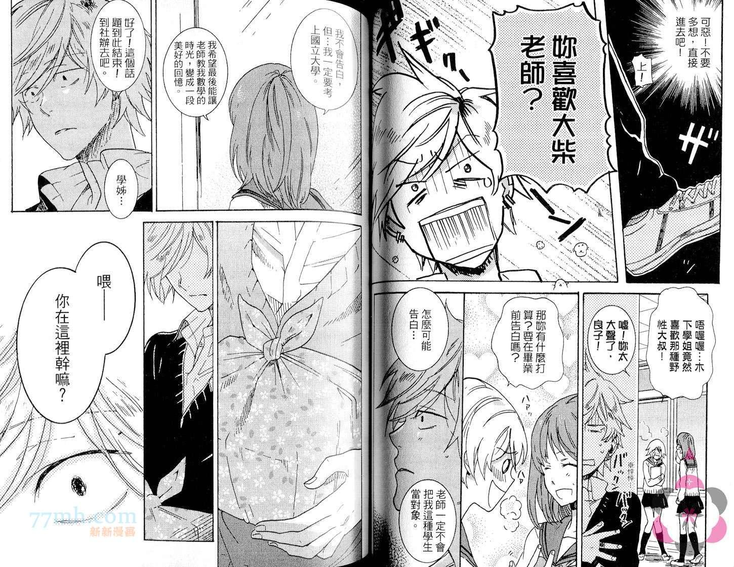 第2卷61