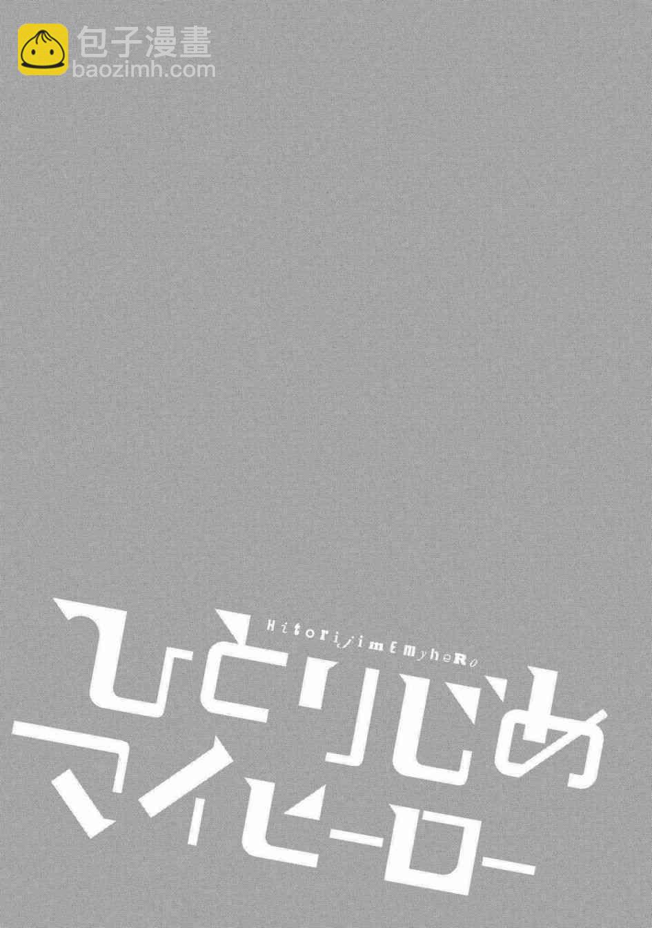 第2卷8