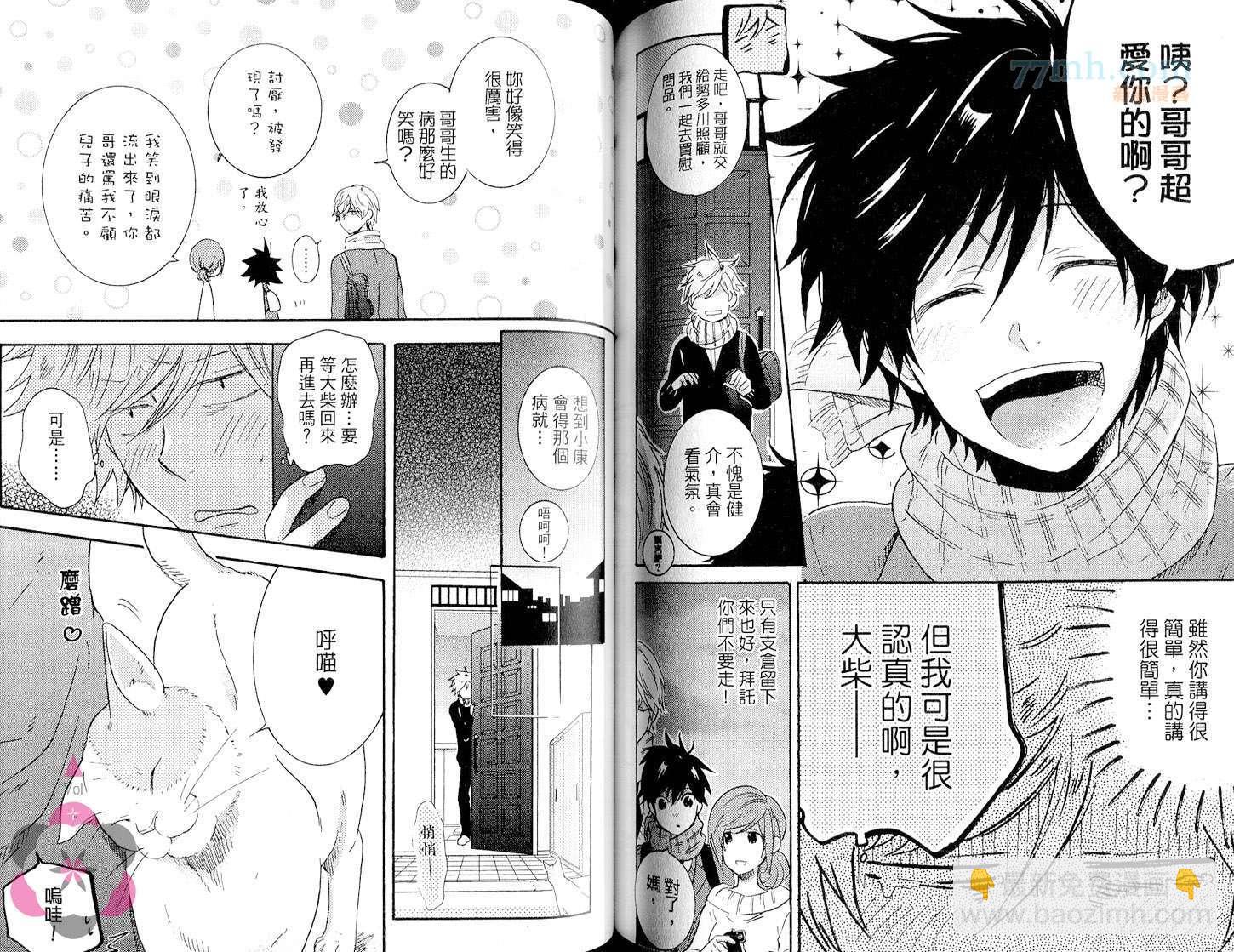 第2卷83