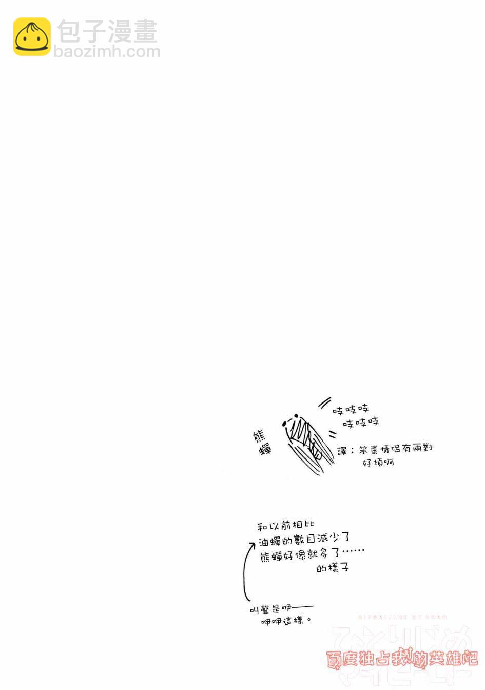 第2卷9