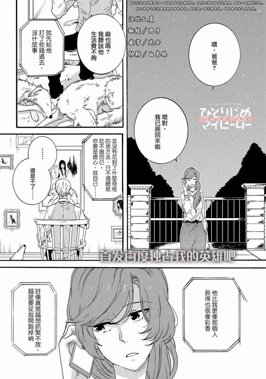 第32话0