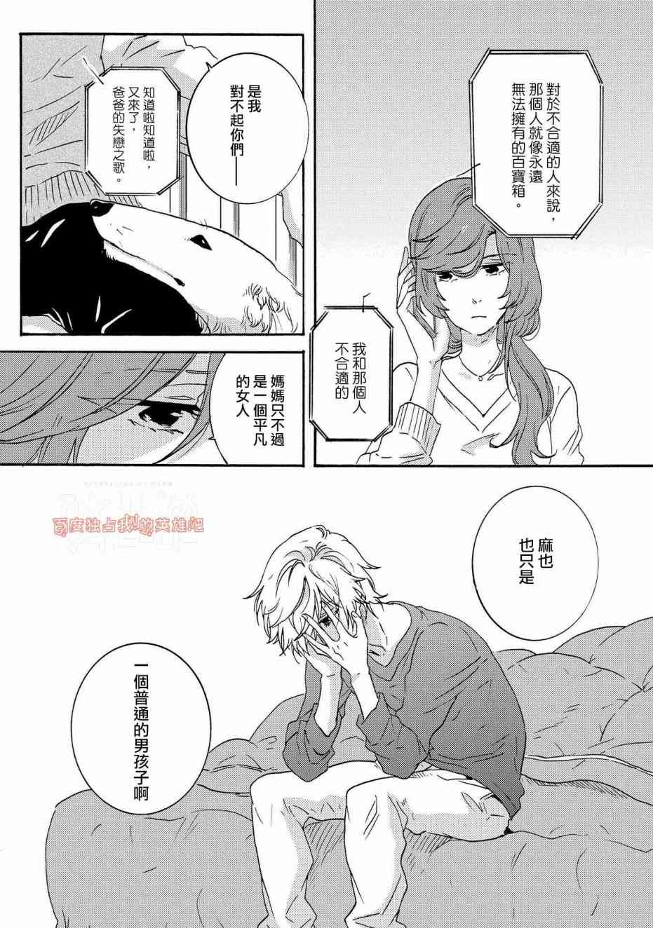 第32话1