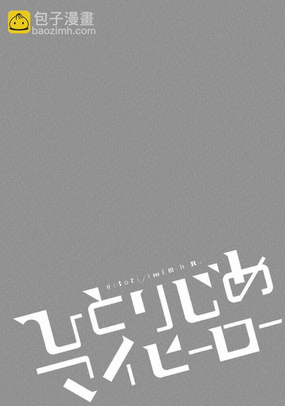 第32话16
