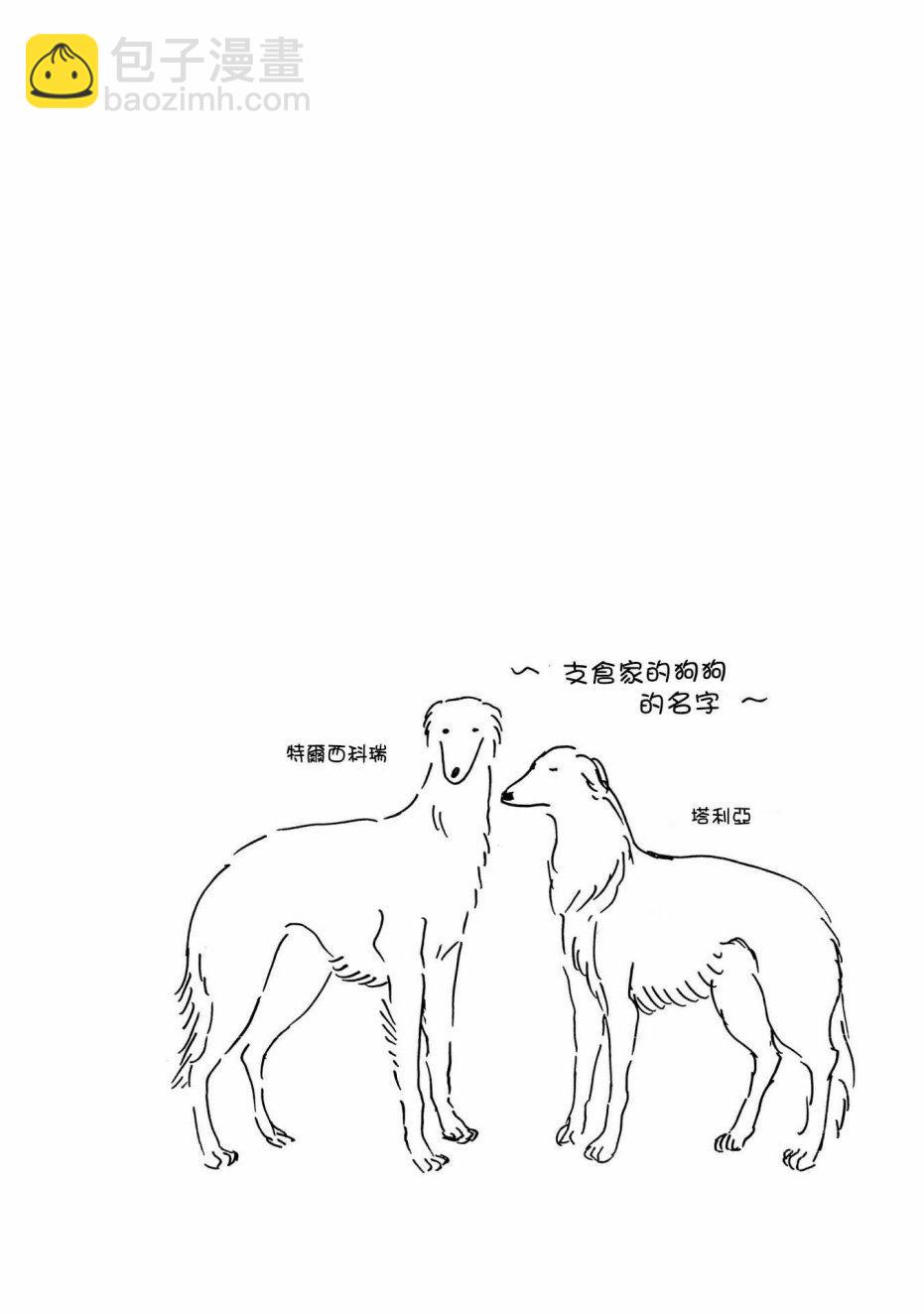 第32话17