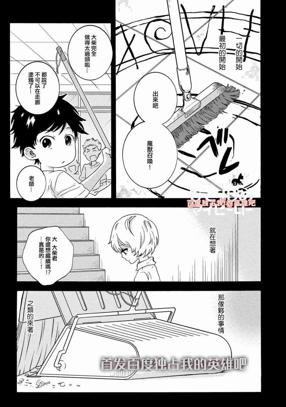 第34话0
