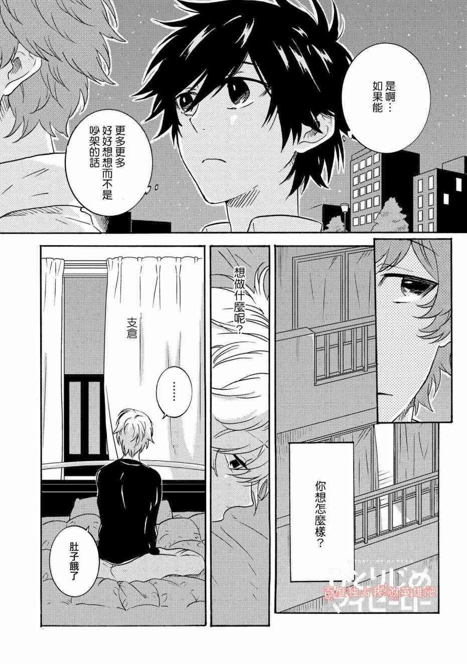 第34话1