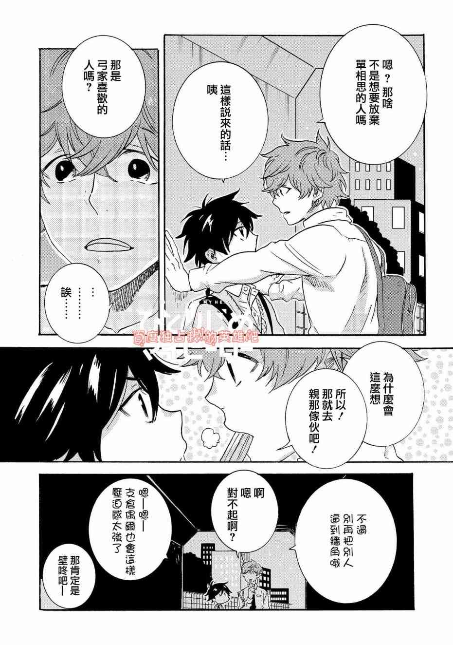 第34话13
