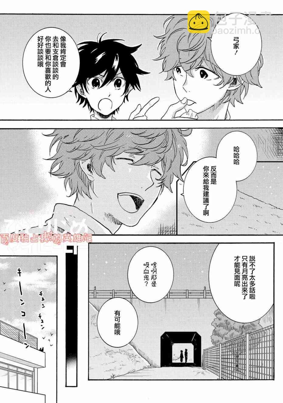 第34话14