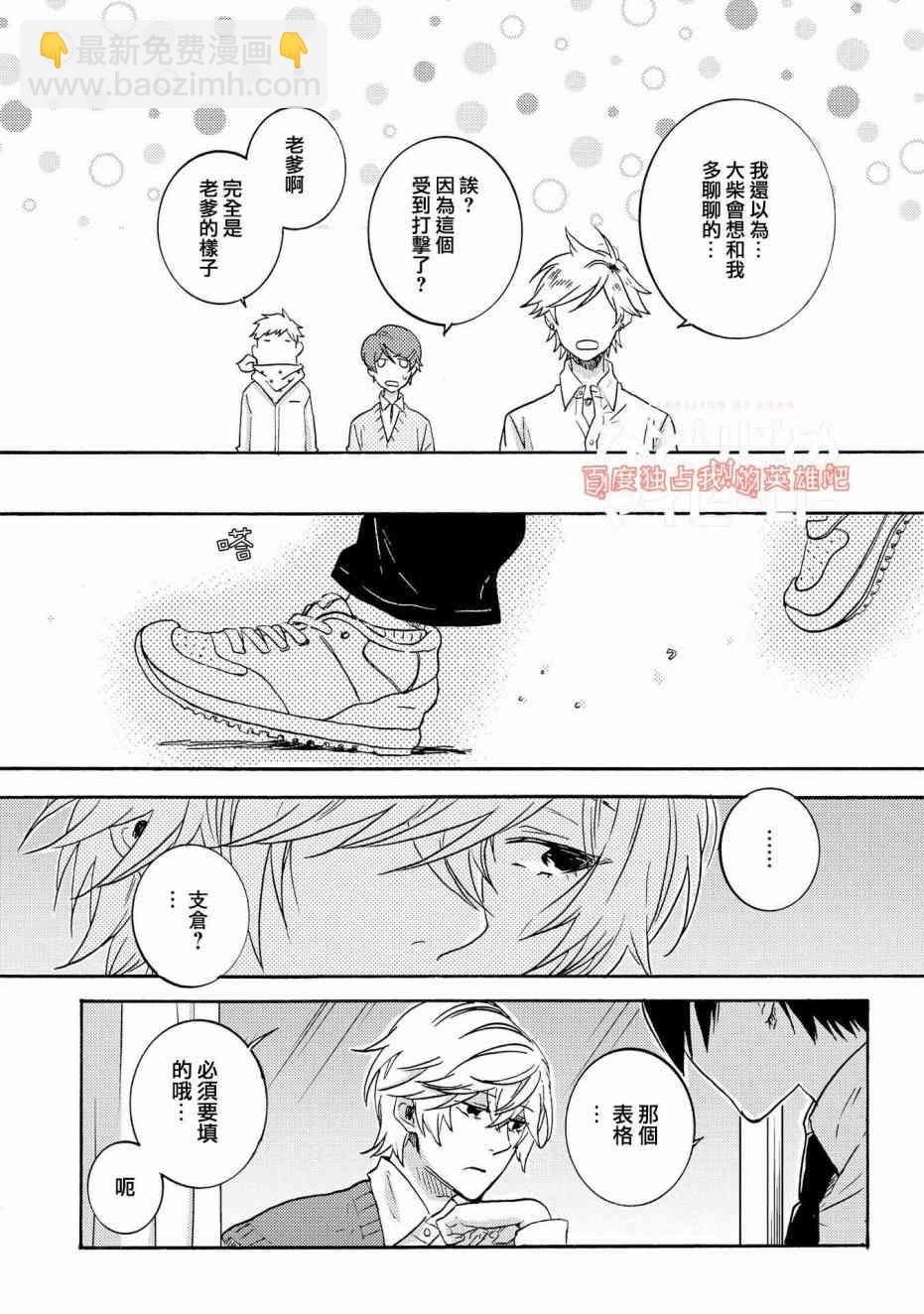 第34话17