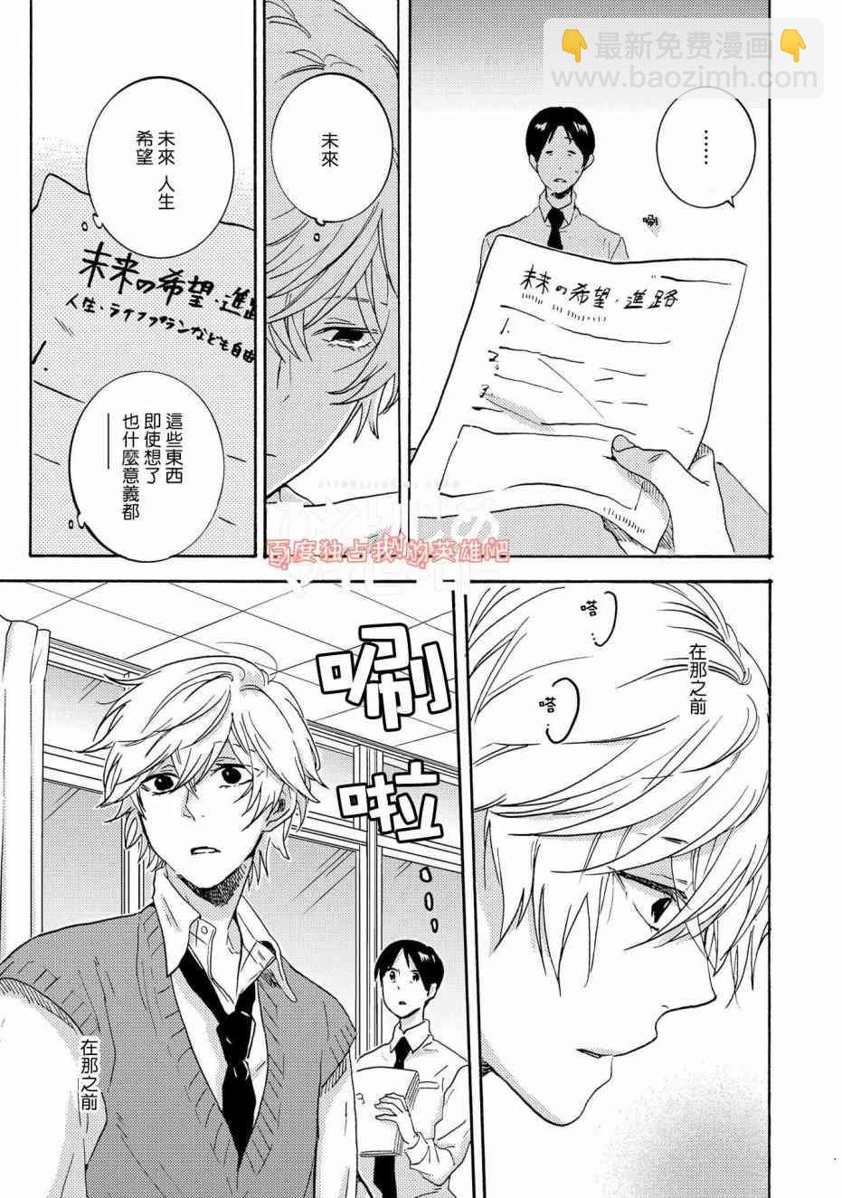 第34话18