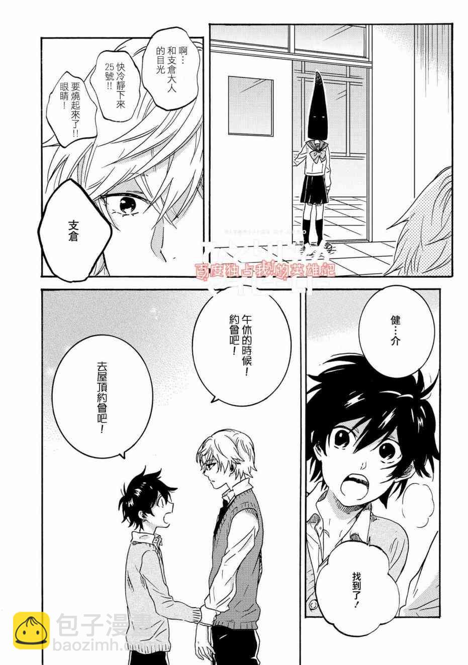 第34话19