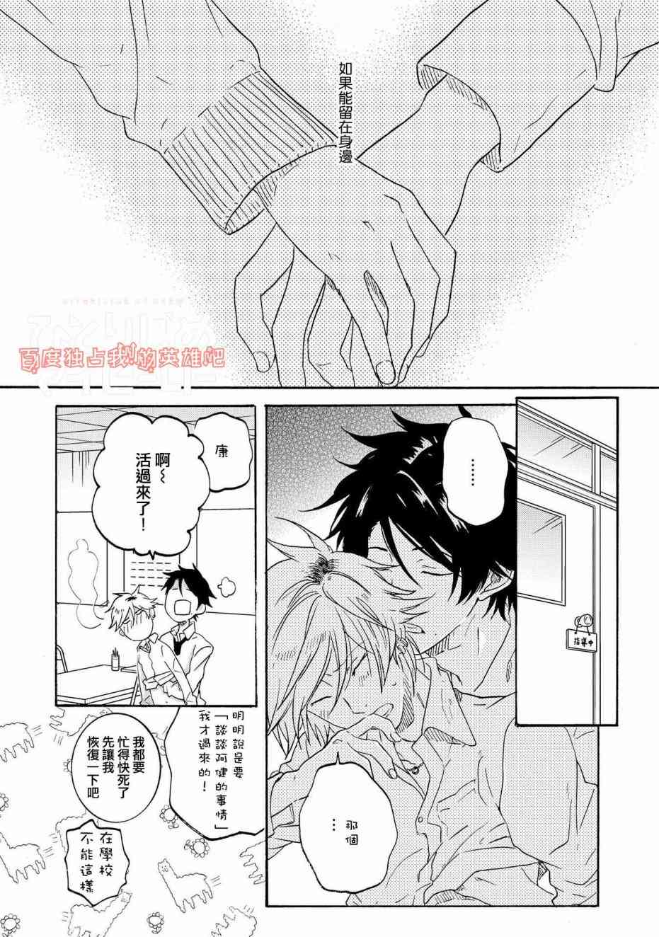 第34话21