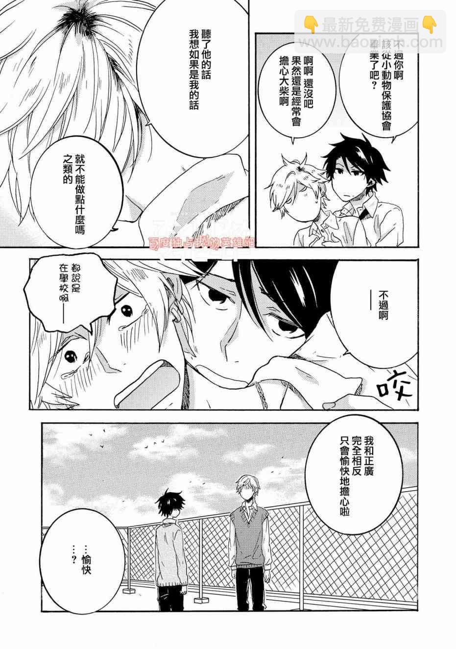 第34话22