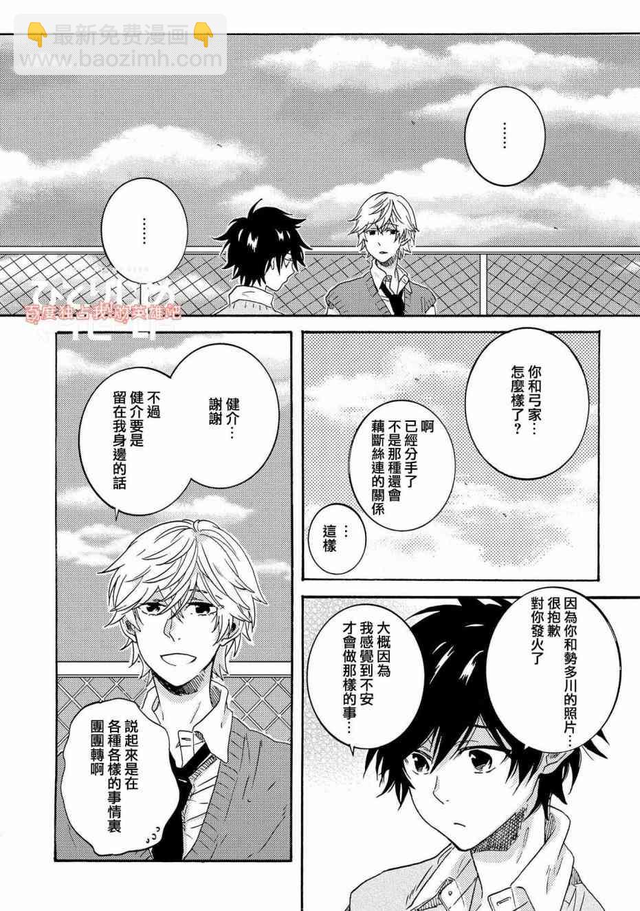 第34话23