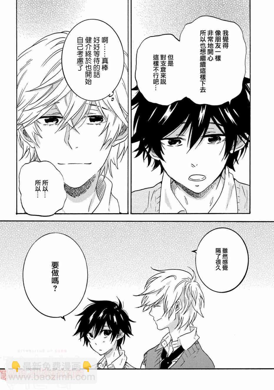 第34话24