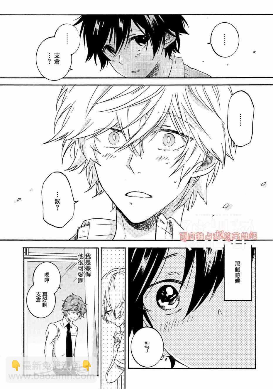 第34话25