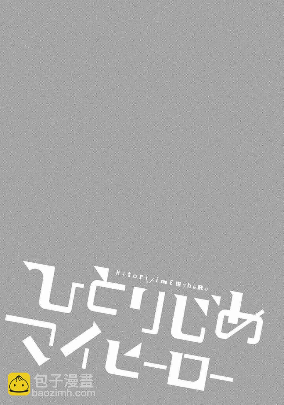 第34话26