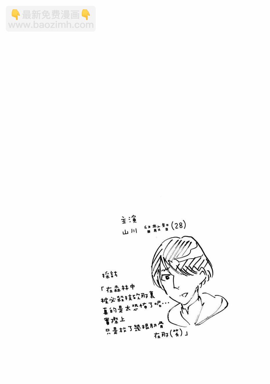 第34话27