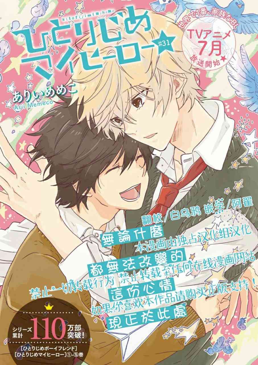 第35话0