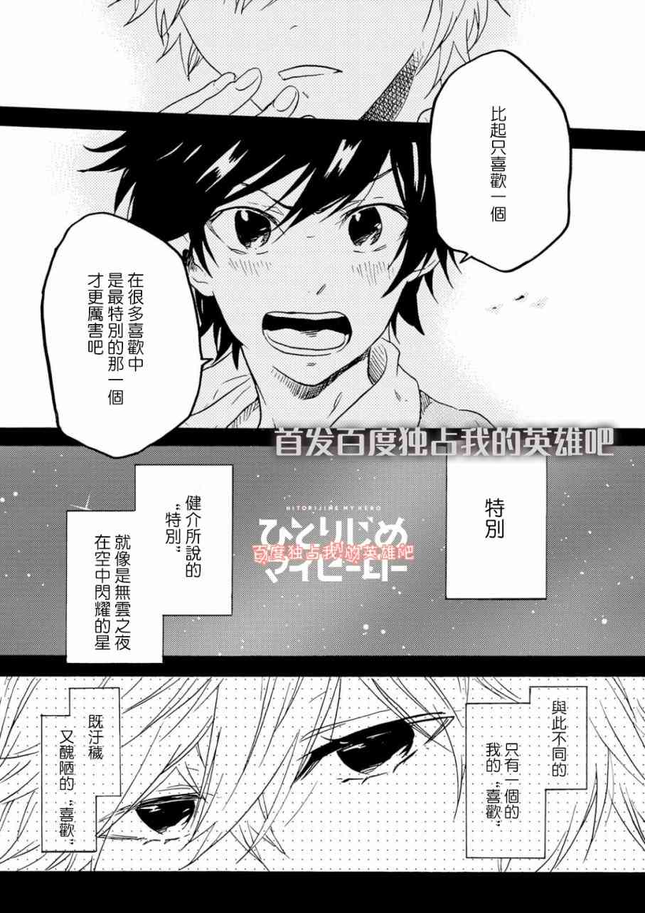 第35话1
