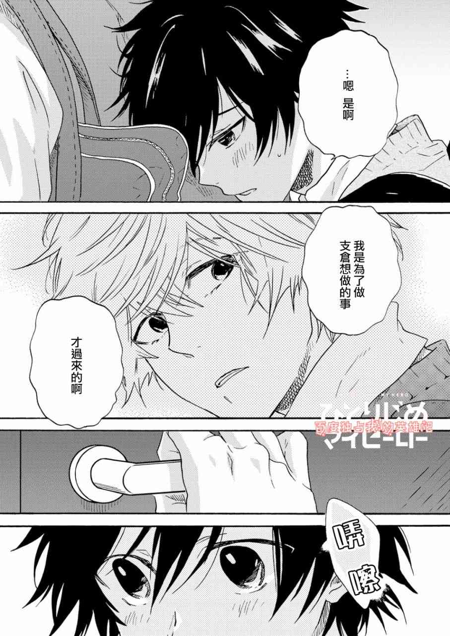 第35话13