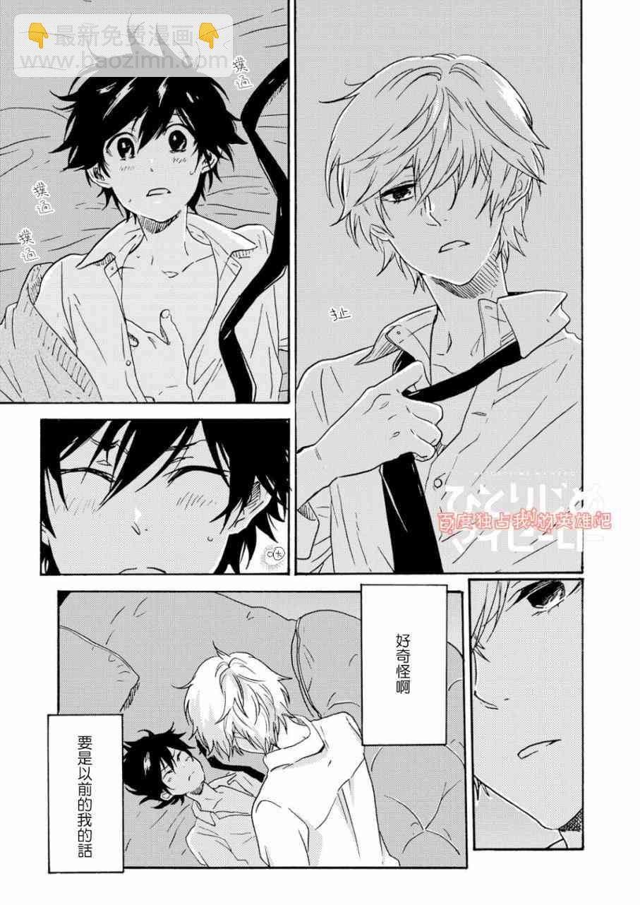 第35话15
