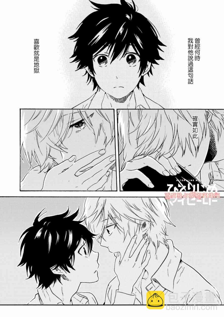 第35话18