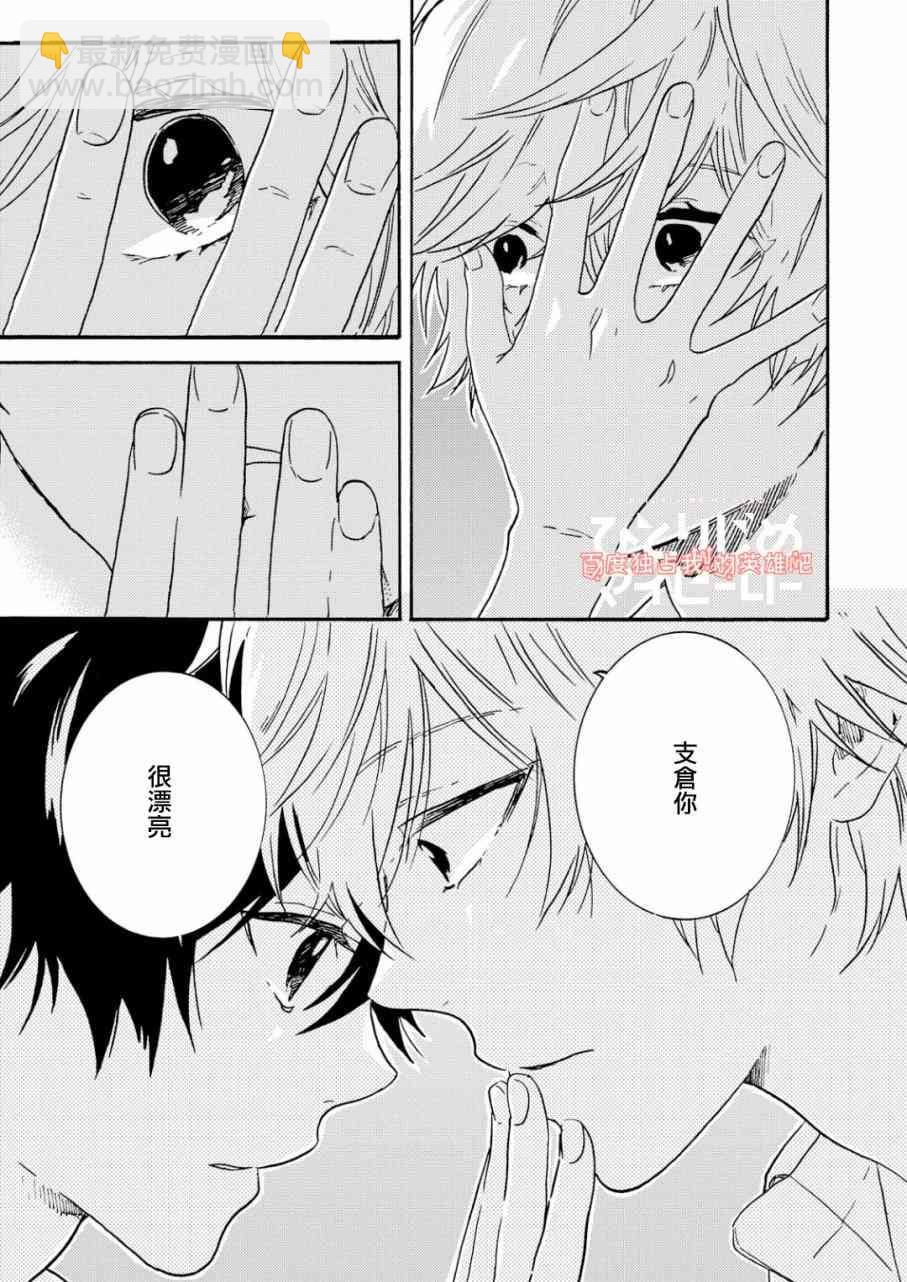 第35话19