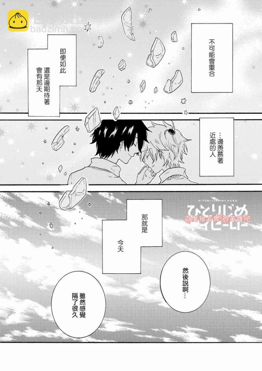 第35话2